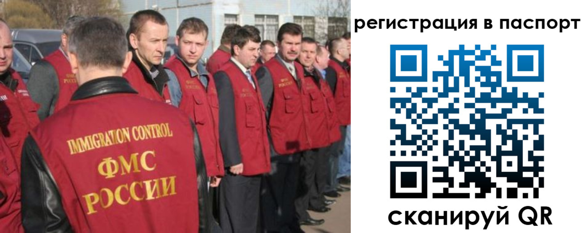 временная регистрация поиск в Архангельске