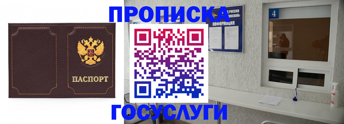 форма 3 в Архангельске