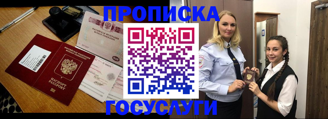 форма 3 в Архангельске